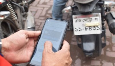 রাজশাহীতে ‘ফুয়েল ম্যানেজমেন্ট’ অ্যাপ চালু, ৫ দিনে একবার মিলবে জ্বালানি তেল