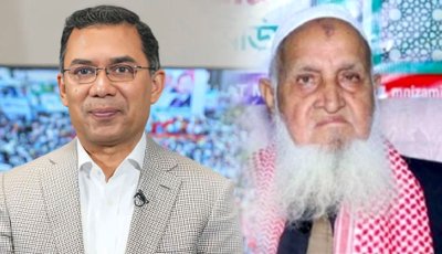 শপথ অনুষ্ঠানে হেফাজত আমিরকে আমন্ত্রণ জানালেন তারেক রহমান