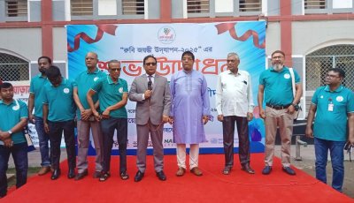 বরেন্দ্র কলেজে রুবি জয়ন্তী উপলক্ষে দিনব্যাপী  বর্ণাঢ্য আয়োজন