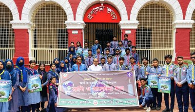 আর্থ আওয়ার সামনে রেখে রাজশাহীতে র‍্যালি, মানববন্ধন ও আলোচনা সভা